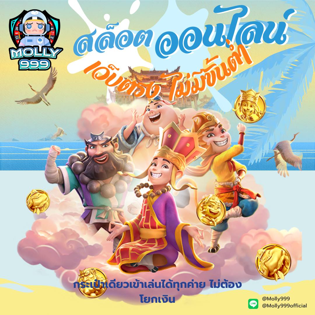 JOKER8899 ฝากเงินครั้งแรกของวันก็รับโบนัสพิเศษทันที